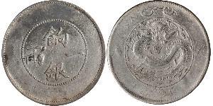 1 Tael China  