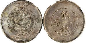 1 Tael Chine  