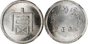 1 Tael 中华人民共和国 銀 