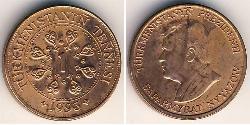 1 Tenge Turkmenistán (1991 - ) Cobre/Acero 
