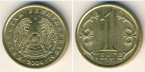 1 Tenge Kasachstan (1991 - ) Messing 