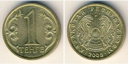 1 Tenge Kasachstan (1991 - ) Messing 