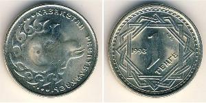 1 Tenge Kazakistan (1991 - ) Rame/Nichel 