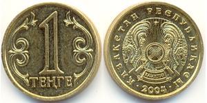 1 Tenge Kasachstan (1991 - )  