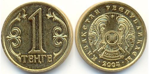 1 Tenge Kasachstan (1991 - )  