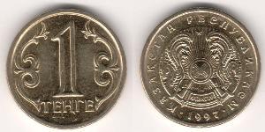 1 Tenge Kazakhstan (1991 - )  