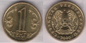 1 Tenge Kazakhstan (1991 - )  