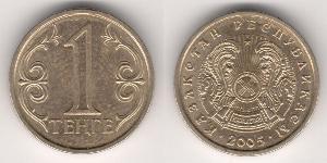 1 Tenge Kazakhstan (1991 - )  