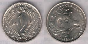 1 Tenge Kazakistan (1991 - )  
