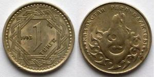 1 Tenge Kazakistan (1991 - )  