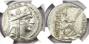 1 Tetradrachm Artaxiad dynasty (190BC - 12AD) Argent Tigranes the Great (140BC - 55BC)