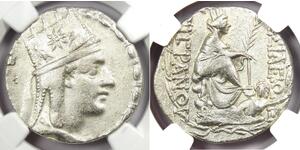 1 Tetradrachm Artaxiad dynasty (190BC - 12AD) Argent Tigranes the Great (140BC - 55BC)