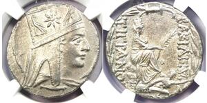 1 Tetradrachm Artaxiad dynasty (190BC - 12AD) Argent Tigranes the Great (140BC - 55BC)
