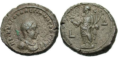 1 Tetradrachm Empire romain (27BC-395) Argent Valerian II (?-258)
