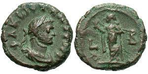 1 Tetradrachm Roman Empire (27BC-395) Bronze Constantine I (272 - 337)