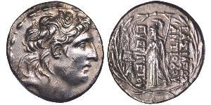 1 Tetradrachm Seleukidenreich (312BC-63 BC) Silber Antiochos VII Eumenes (?-129BC)