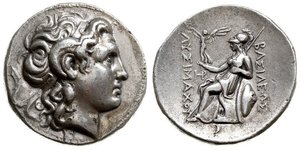 1 Tetradrachm Ancient Greece (1100BC-330) Silver Alexander III of Macedon (356BC-323BC)