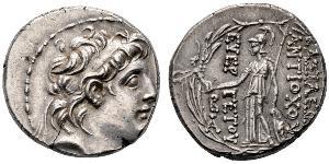 1 Tetradrachm Seleucid Empire (312BC-63 BC) Silver Antiochus VII Euergetes (?-129BC)