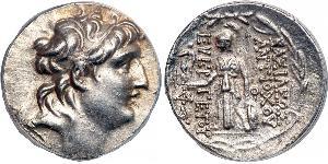 1 Tetradrachm Seleucid Empire (312BC-63 BC) Silver Antiochus VII Euergetes (?-129BC)