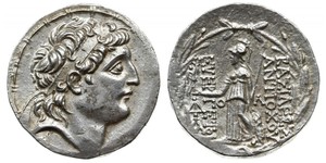 1 Tetradrachm Seleucid Empire (312BC-63 BC) Silver Antiochus VII Euergetes (?-129BC)
