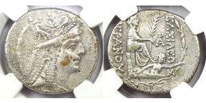 1 Tetradrachm Artaxiad dynasty (190BC - 12AD) 銀 Tigranes the Great (140BC - 55BC)
