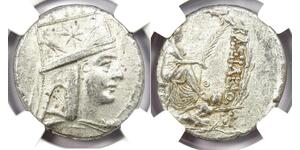 1 Tetradrachm Artaxiad dynasty (190BC - 12AD) 銀 Tigranes the Great (140BC - 55BC)
