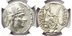 1 Tetradrachm Artaxiad dynasty (190BC - 12AD) 銀 Tigranes the Great (140BC - 55BC)
