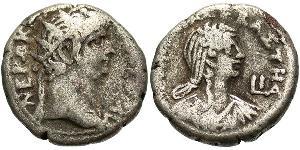 1 Tetradracma Imperio romano (27BC-395) Plata Nerón (37- 68)