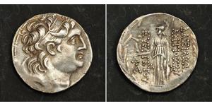 1 Tetradracma Imperio seléucida (312BC-63 BC) Plata Antíoco VII Evergetes (?-129BC)