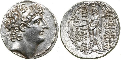 1 Tetradracma Imperio seléucida (312BC-63 BC) Plata 