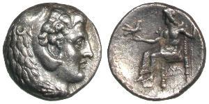 1 Tetradracma Reino de Macedonia (800BC-146BC) Plata Filipo III Arrideo (359 BC - 317BC)