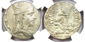 1 Tetradramma Artaxiad dynasty (190BC - 12AD) Argento Tigranes the Great (140BC - 55BC)