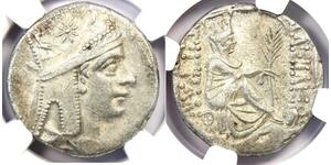 1 Tetradramma Artaxiad dynasty (190BC - 12AD) Argento Tigranes the Great (140BC - 55BC)