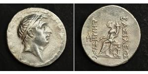 1 Tetradramma Seleucidi (312BC-63 BC) Argento Demetrius I Soter (185BC - 150BC)