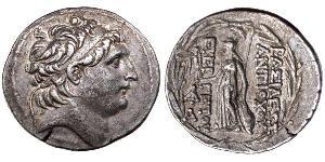 1 Tetradramma Seleucidi (312BC-63 BC) Argento Antioco VII Evergete (?-129BC)