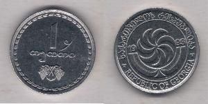 1 Tetri Georgien (1991 - )  