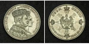 1 Thaler Reino de Prusia (1701-1918) Plata Wilhelm I, German Emperor (1797-1888)