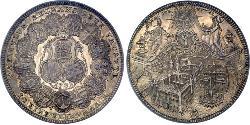 1 Thaler States of Germany Plata 