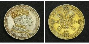 1 Thaler Kingdom of Prussia (1701-1918) Silver Wilhelm I, German Emperor (1797-1888)