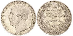 1 Thaler 汉诺威王国 (1814 - 1866) 銀 格奥尔格五世 (汉诺威) (1819 - 1878)