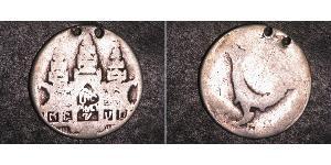 1 Tical Камбоджа (1953 - ) Серебро 