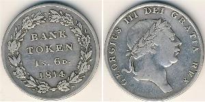 1 Token 英国 銀 
