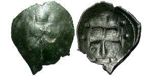 1 Trachy Empire byzantin (330-1453) Billon Argent Jean III Doukas (1192-1254)