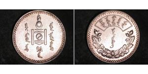 1 Tugrik Mongolie (1921 - ) Argent 
