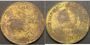 1 Tugrik Mongolia (1921 - ) Bronze/Aluminium 