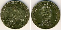 1 Tugrik Mongolie (1921 - ) Bronze/Aluminium 
