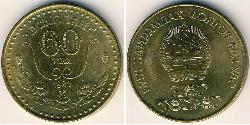 1 Tugrik Mongolie (1921 - ) Bronze/Aluminium 