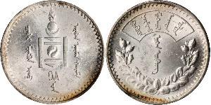 1 Tugrik Mongolei (1921 - ) Silber 