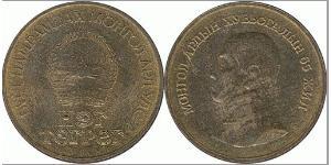 1 Tugrik Mongolei (1921 - )  