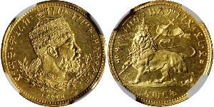 1 Werk Ethiopia (1270 - ) Or Menelik II of Ethiopia ( 1844 -1913)